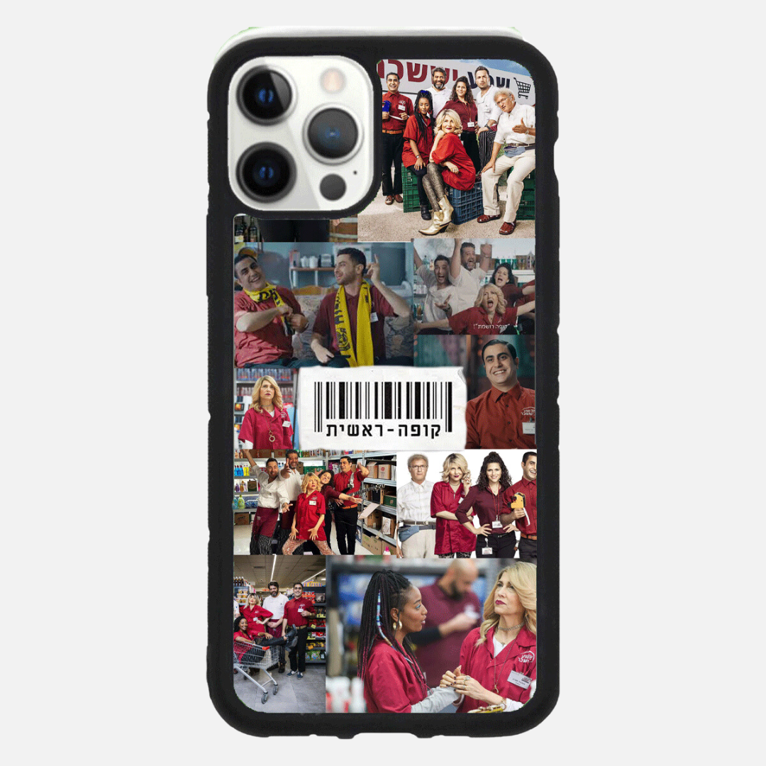 כיסוי לטלפון - קופה ראשית