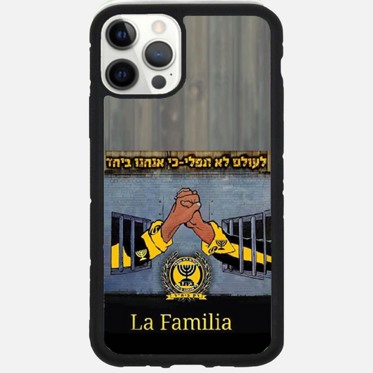 כיסוי כדורגל - "לעולם לא תיפלי כי אנחנו ביחד"