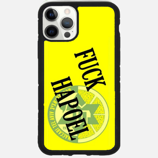 כיסוי כדורגל - FUCK HAPOEL