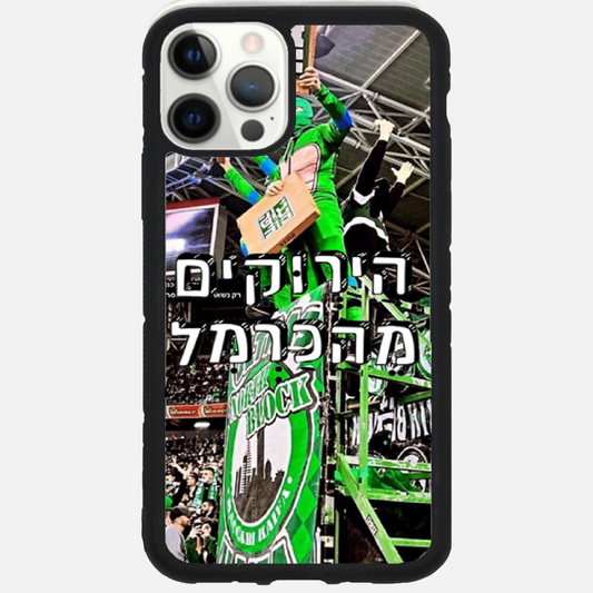 כיסוי כדורגל - הירוקים מהכרמל