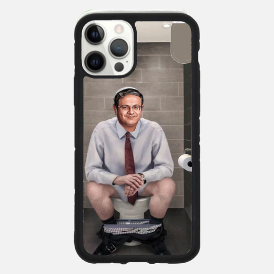 כיסוי בעיצוב איורים - בן גביר בשירותים