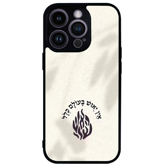 מגן לטלפון כיסוי - רקע שיש אין ייאוש בעולם כלל