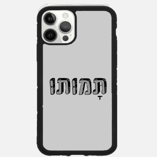 כיסוי בעיצוב משפטים- תמותו
