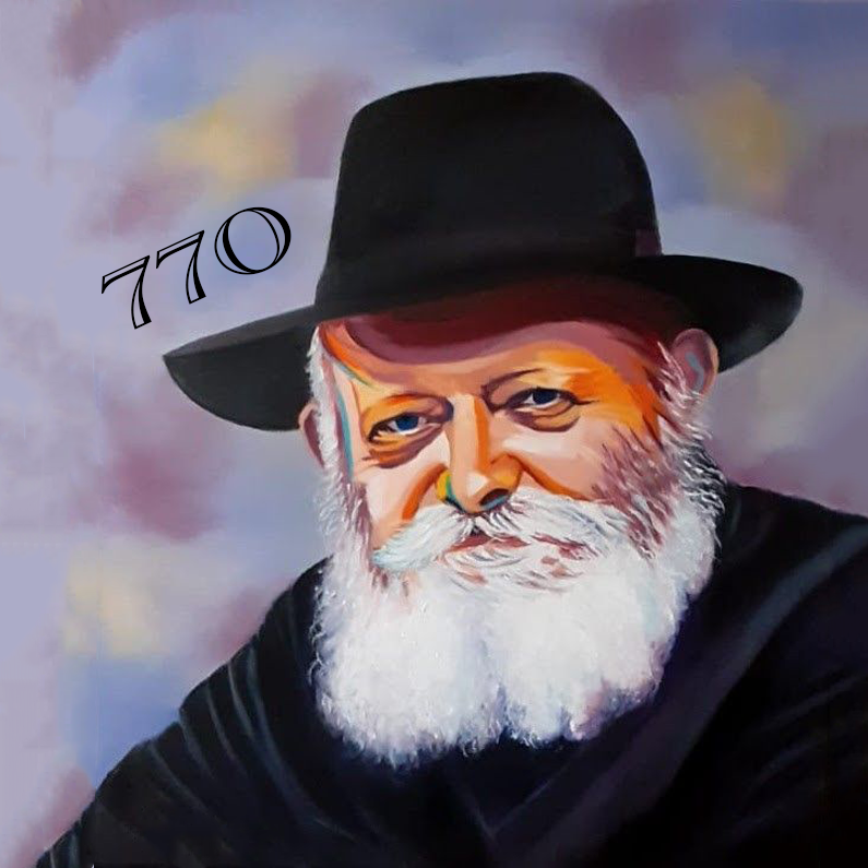הפינה של רבינו