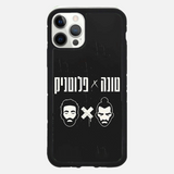 כיסוי לאייפון - טונה X פלוטניק