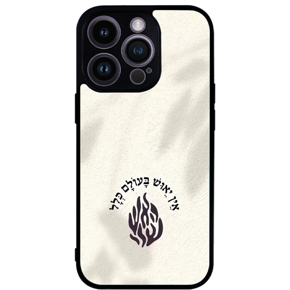 מגן לטלפון כיסוי - רקע שיש אין ייאוש בעולם כלל