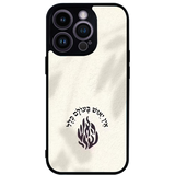 מגן לטלפון כיסוי - רקע שיש אין ייאוש בעולם כלל
