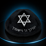 כיפה-מגן דוד